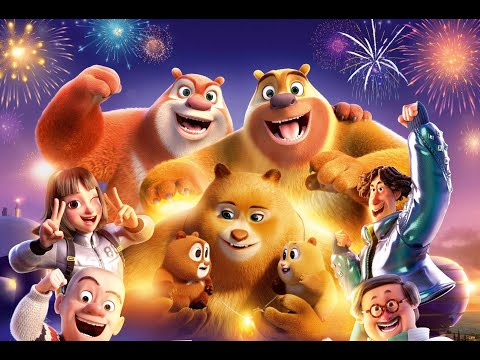 ფილმები ქართულად 2024/მეზობელი დათვები/Boonie Bears